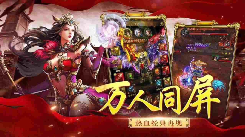 网通中变合击cqsf之热血传奇秘境怎么升级