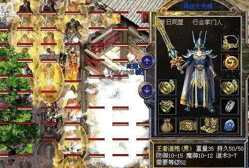 变态超变传奇手游下载后必看 零氪散人速通全攻略