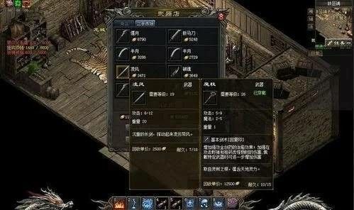 传奇新服网火龙版本全流程玩法攻略 新手进阶与实战技巧详解