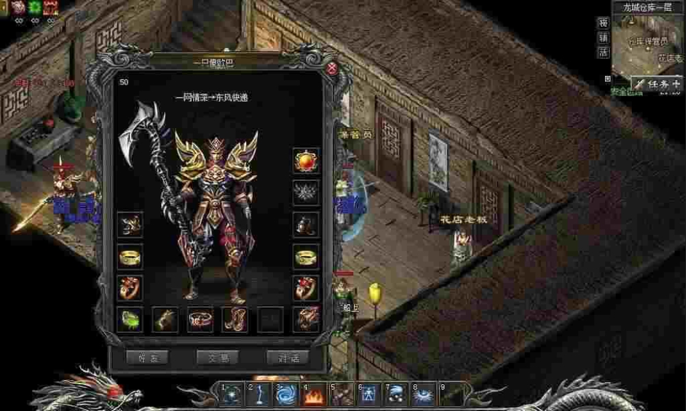 中变传奇私服用什么辅助 老玩家唠嗑避坑+实操心得