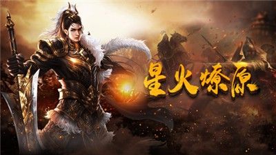 网通私服热血传奇发布网之热血传奇小妙招是什么