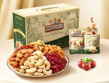三只松鼠每日坚果